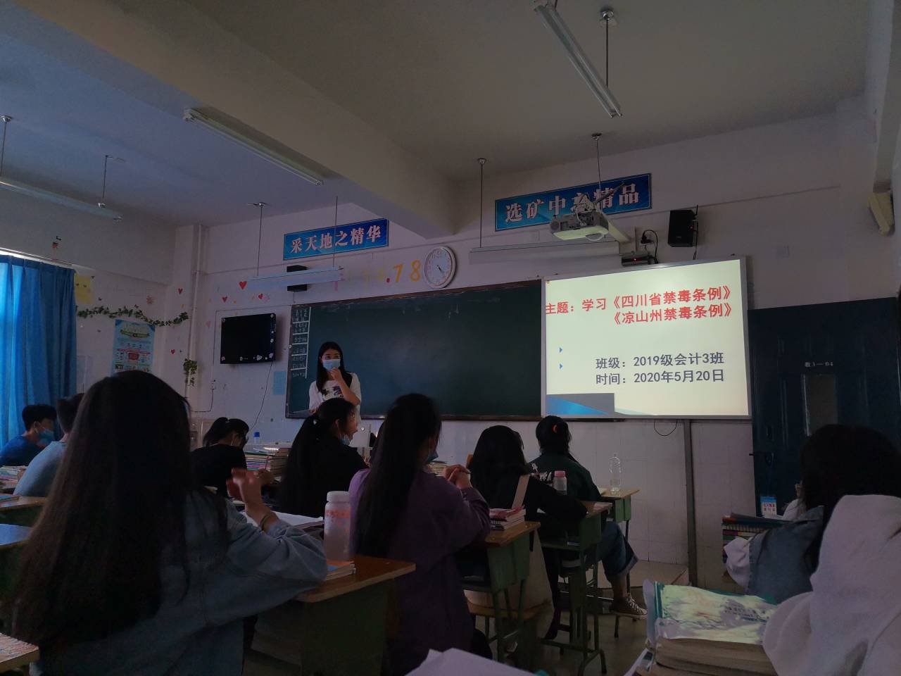會(huì)理職?！叭阶摺庇行蜷_展禁毒工作.jpg