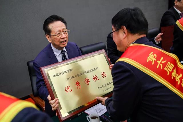 黃炎培職業(yè)教育獎揭曉，向獲獎者祝賀！