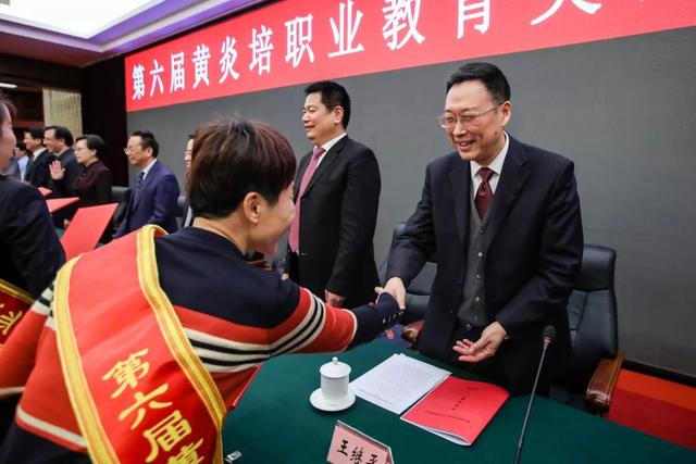 黃炎培職業(yè)教育獎揭曉，向獲獎者祝賀！