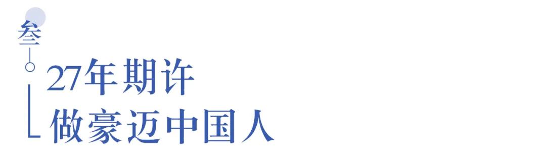 溫江首所國際學校今年9月開學   今年招收小一二、初一和高一學生