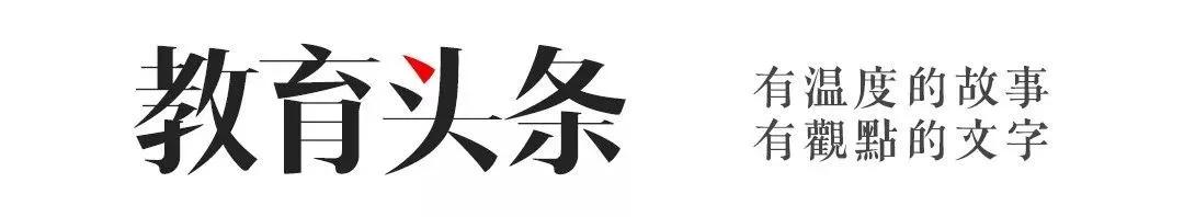 溫江首所國際學校今年9月開學   今年招收小一二、初一和高一學生