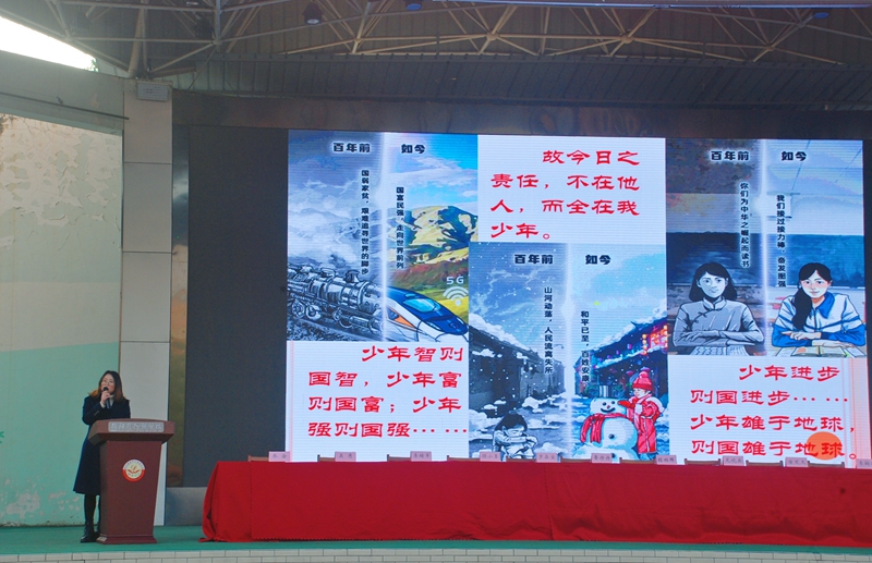小小少年學黨史，矢志不忘黨恩情.jpg