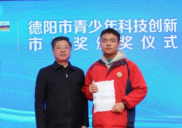 市長何禮為高2021屆5班學生周競楠頒發(fā)青少年科創(chuàng)市長獎，鼓勵孩子們成為拔尖創(chuàng)新人才。_副本.jpg