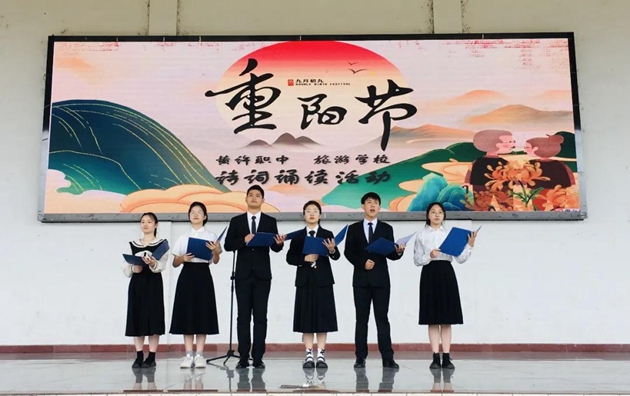 開展重陽節(jié)主題活動，傳承民族敬老孝親文化1.jpg