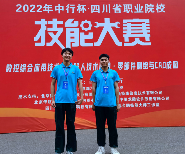 （左為肖本鈞、右為胡新張德）.png