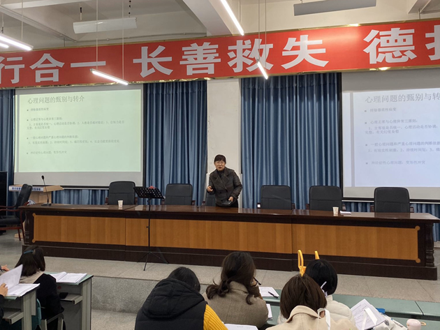 黃許職中開展“提升班級管理效率、關愛學生心理健康”專題培訓.png