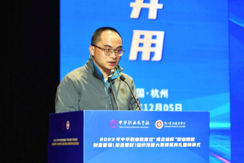 量化交易團隊賽一等獎指導老師、浙江經(jīng)濟職業(yè)技術(shù)學院教師王庸發(fā)言.png