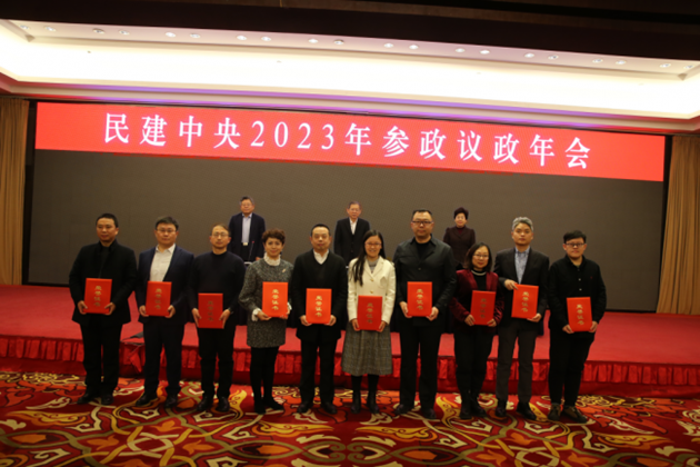我省會(huì)員謝商華、寇綱、李世春、李妍榮獲“民建中央2023年度反映社情民意信息工作先進(jìn)個(gè)人”。.png