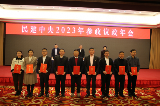 民建省委會(huì)參政議政處處長(zhǎng)龐偉忱榮獲“民建中央2023年參政議政先進(jìn)工作者”和“民建中央2023年度反映社情民意信息工作先進(jìn)工作者”。.png