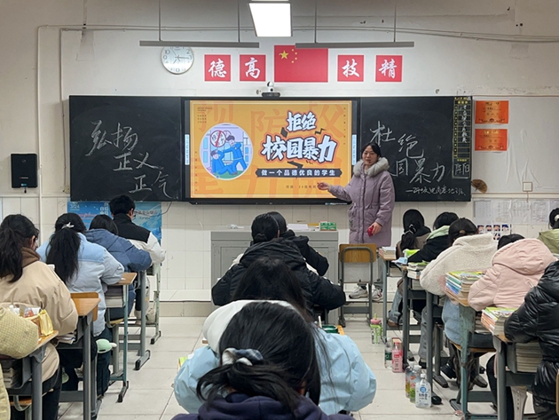 中江職中開展防范校園暴力專項活動，共筑和諧校園.jpg