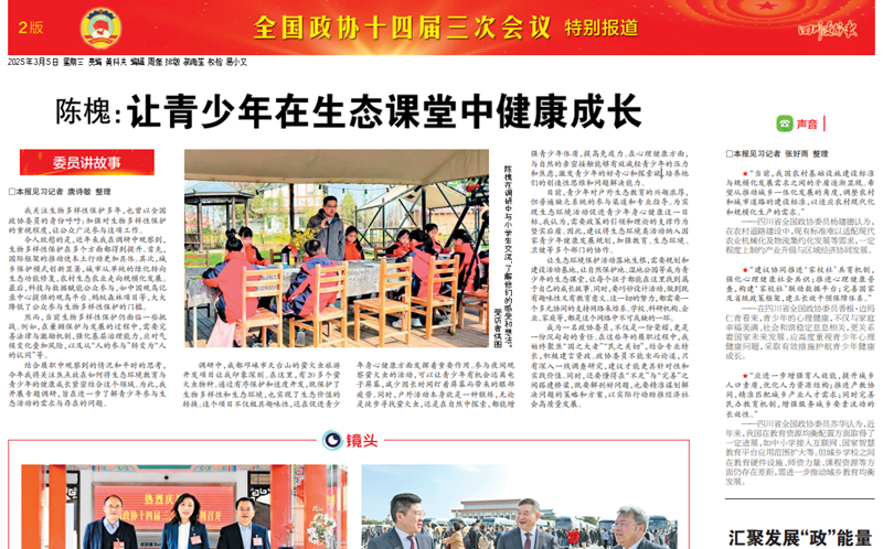 微信圖片_20250306091443.png